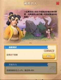 怪物联萌 怪物联萌