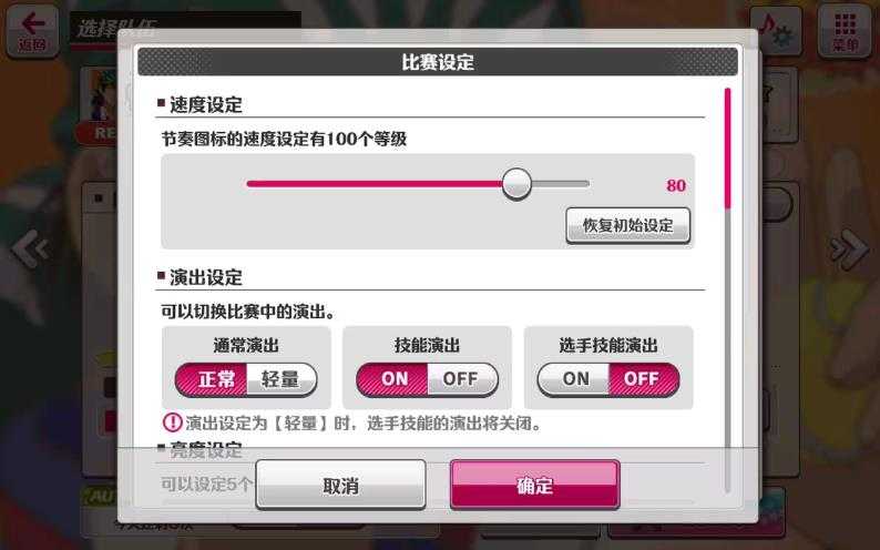 新网球王子 新网球王子