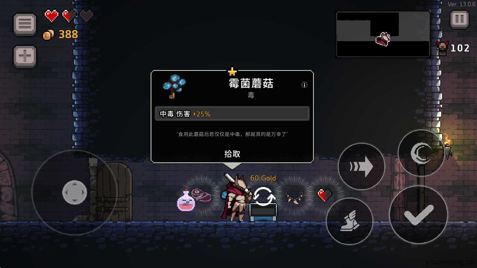 疾风骑士 疾风骑士