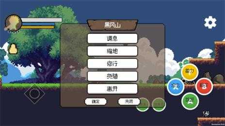 横版像素黑神话悟空 横版像素黑神话悟空