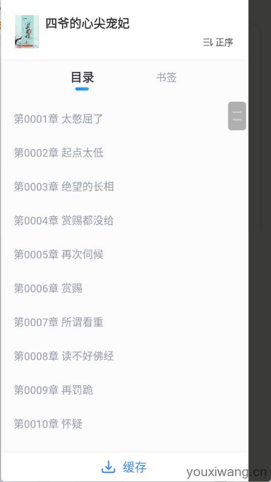 蛮多小说 蛮多小说