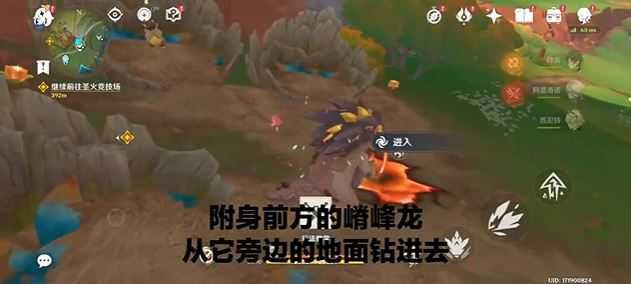 Genshin Impact Genshin Impact