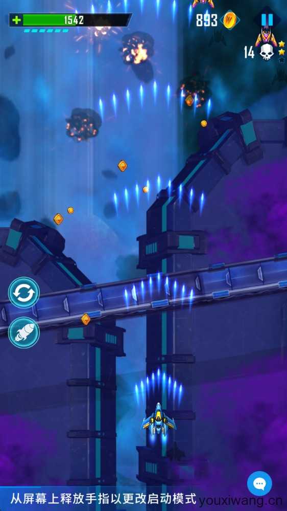 风之翼2银河复仇