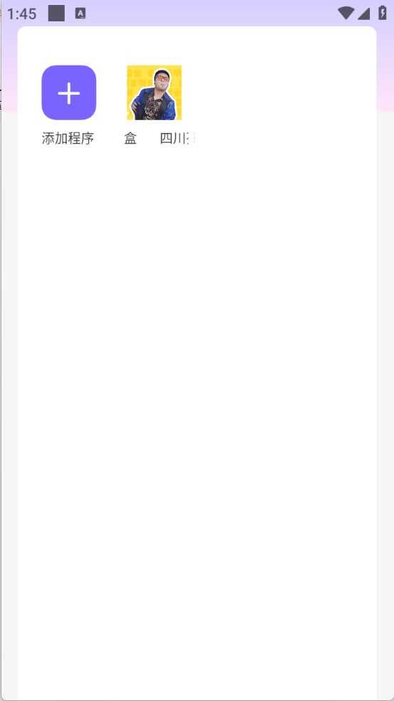 别羽公益 别羽公益