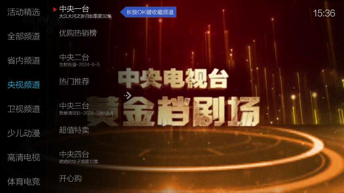 小薇直播 小薇直播