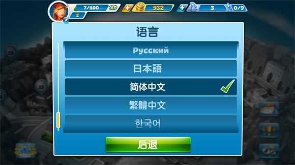 烹饪发烧友官方正版 烹饪发烧友官方正版