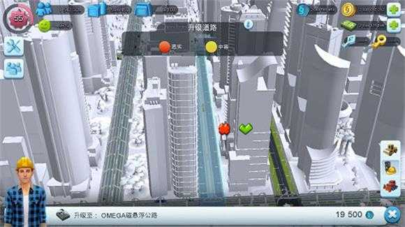 simcity国际版 simcity国际版