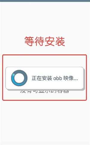 winlator模拟器 winlator模拟器