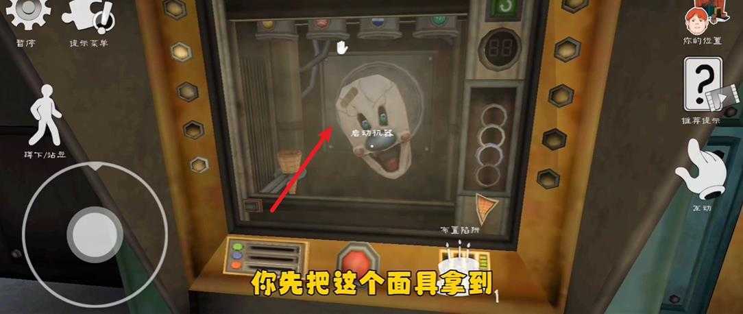 恐怖冰淇淋6 恐怖冰淇淋6