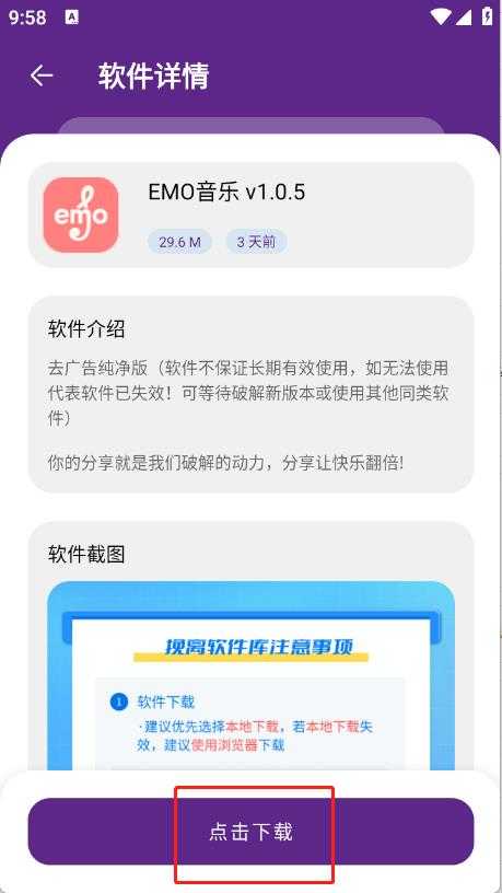 挽离软件库 挽离软件库