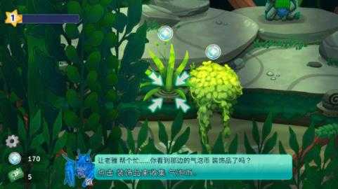 池趣 池趣