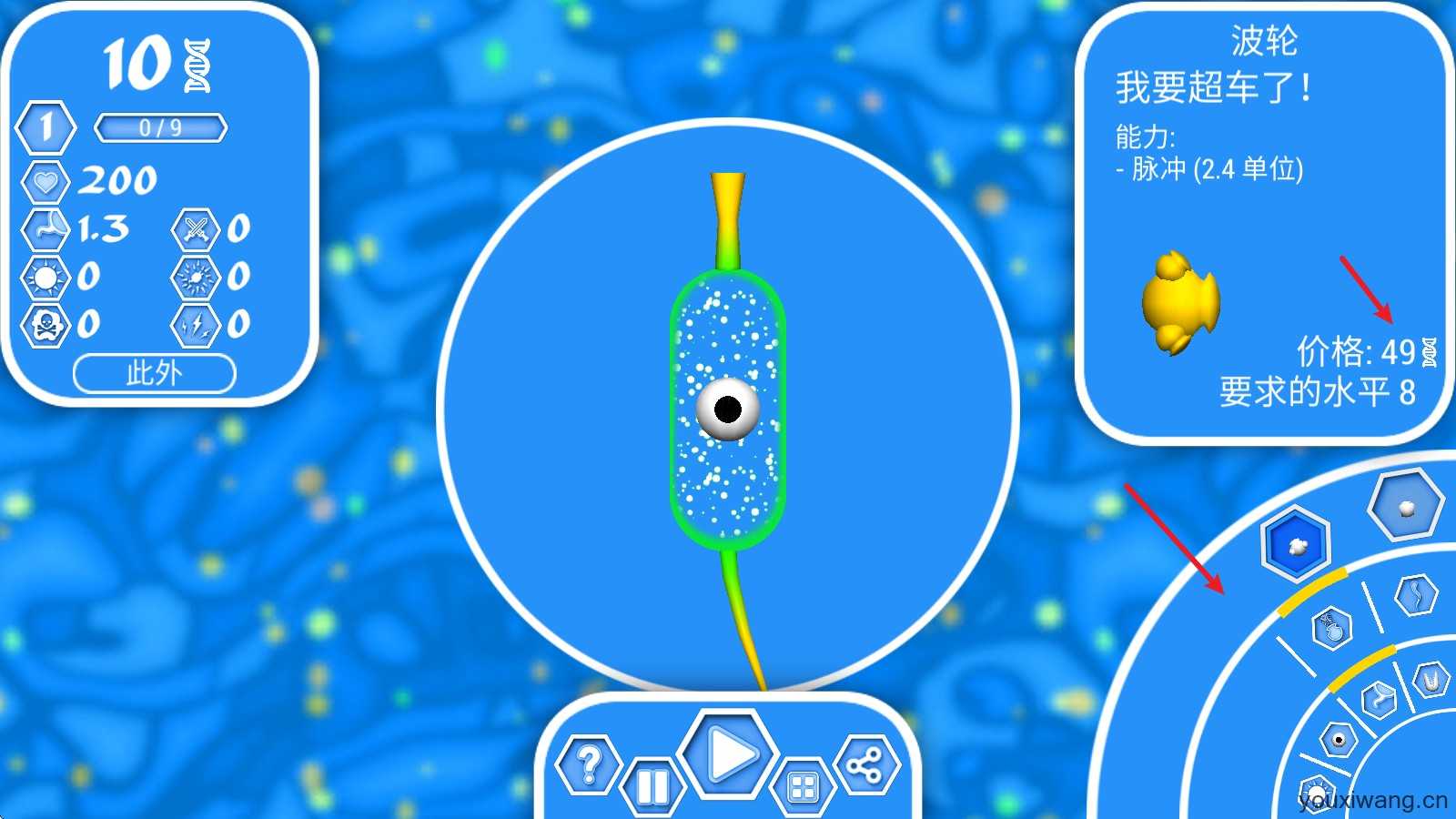 孢子进化论2 孢子进化论2