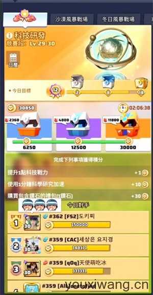 最后的战争生存最新版 最后的战争生存最新版