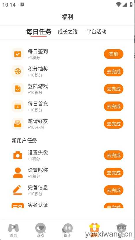 一起嗨 一起嗨