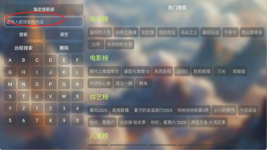 付豪影视 付豪影视