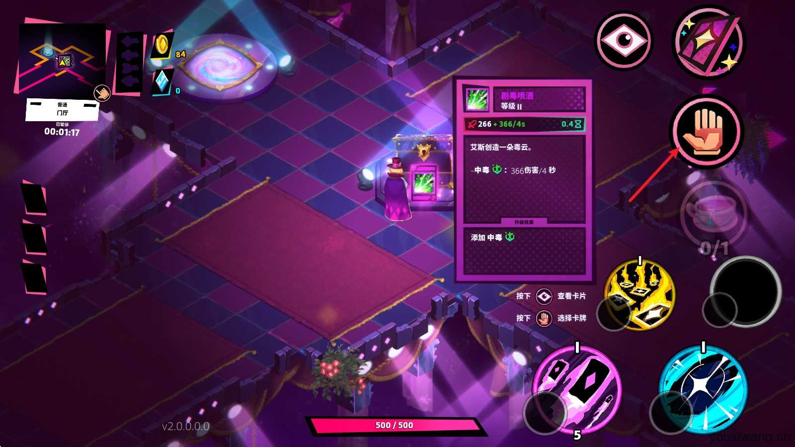 卡牌艾斯 卡牌艾斯
