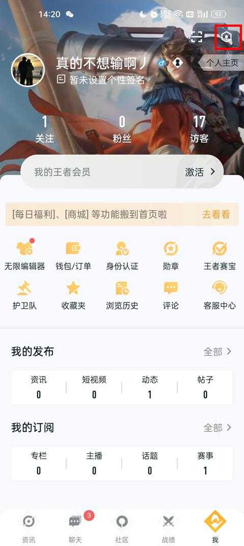 王者营地 王者营地