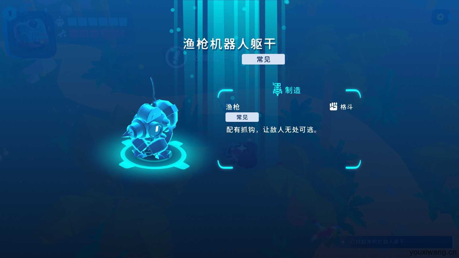机器人世界冒险 机器人世界冒险