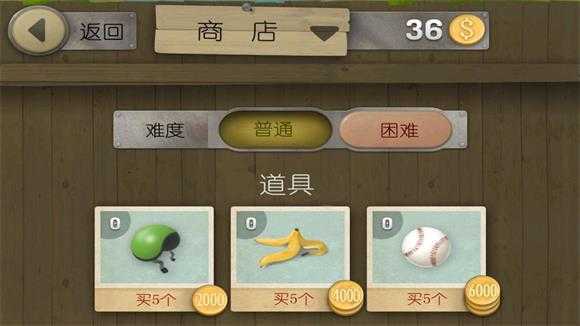 跑酷老奶奶 跑酷老奶奶