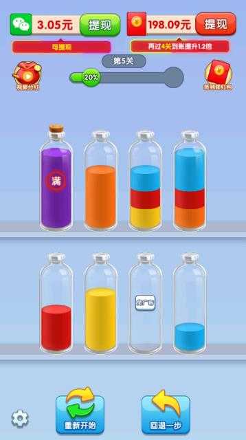 我爱喝果汁 我爱喝果汁