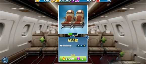 球球旅行记 球球旅行记