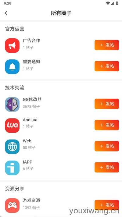 心悦社区 心悦社区