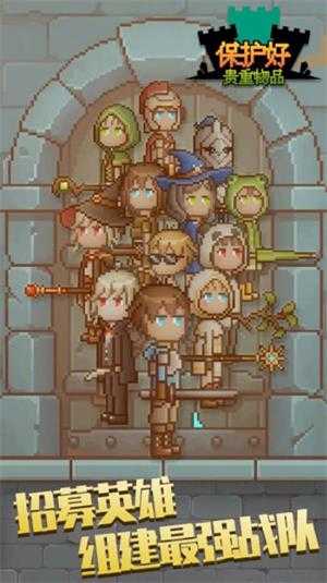 保管好贵重物品 保管好贵重物品