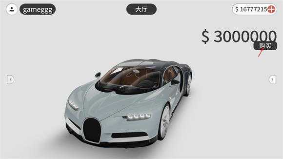 梦想之路汉化版 梦想之路汉化版