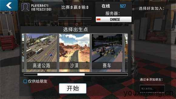 手动挡停车场官方正版 手动挡停车场官方正版