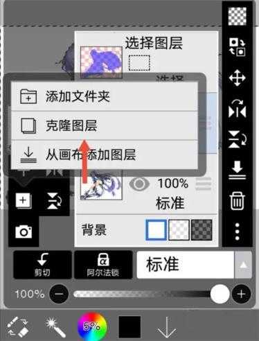 爱笔思画X13.0.6 爱笔思画X13.0.6