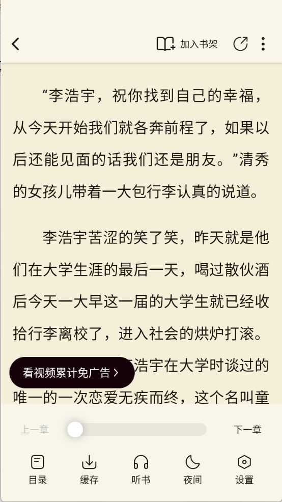 汤圆小说 汤圆小说