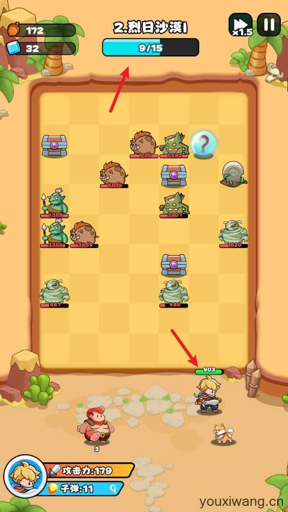 伙伴弹途 伙伴弹途