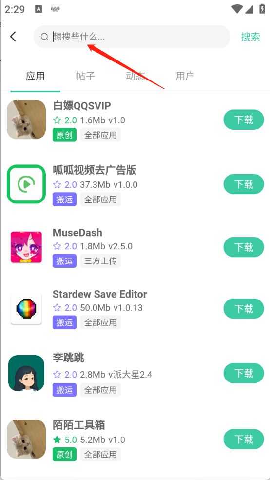 趣玩社区 趣玩社区