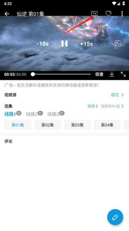 多多动漫 多多动漫