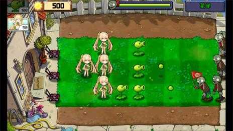植物娘大战僵尸2026最新版