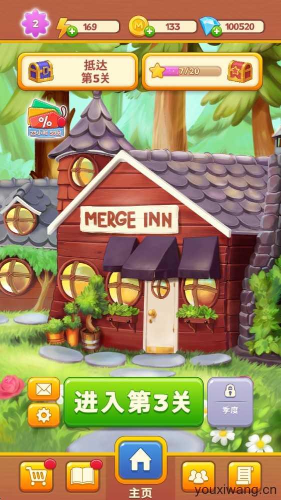 合并咖啡厅 合并咖啡厅