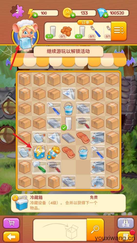 合并咖啡厅 合并咖啡厅