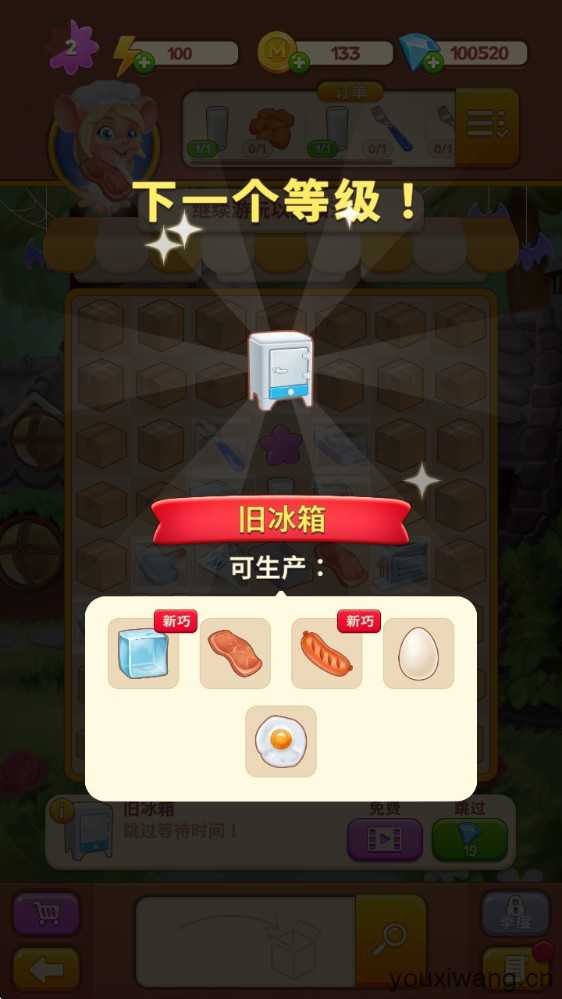 合并咖啡厅 合并咖啡厅