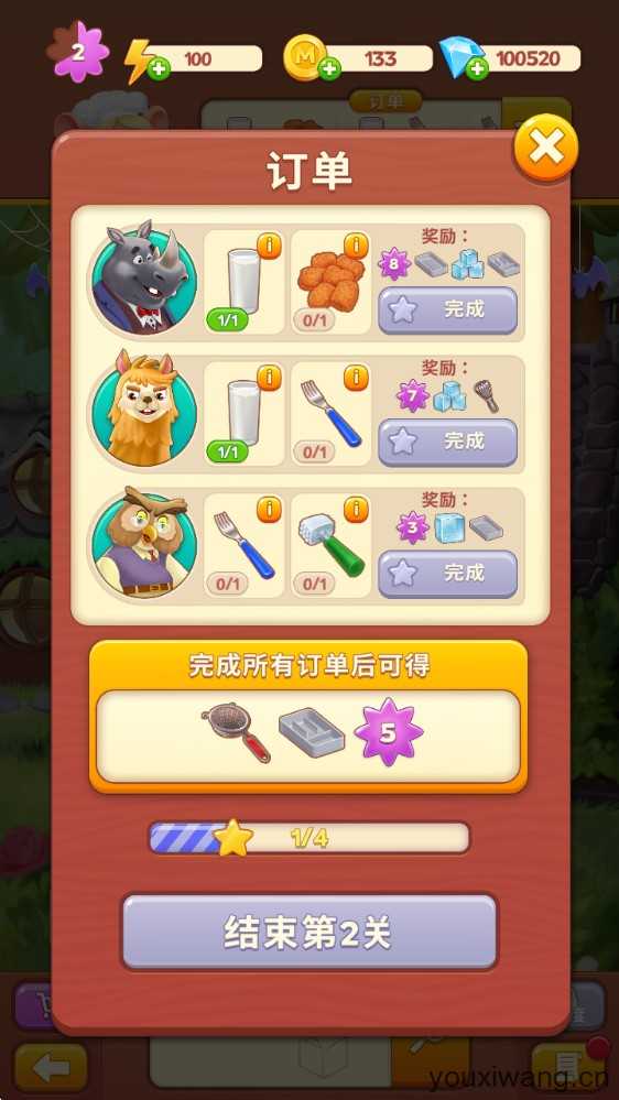 合并咖啡厅 合并咖啡厅