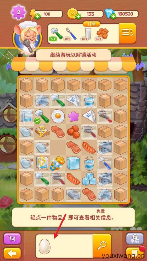 合并咖啡厅 合并咖啡厅