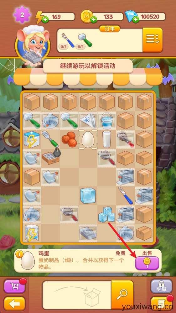 合并咖啡厅 合并咖啡厅