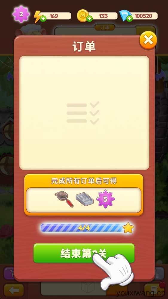 合并咖啡厅 合并咖啡厅