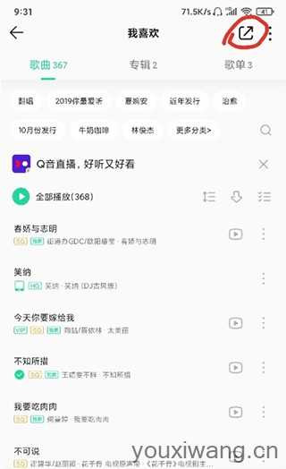 歌词适配最新版 歌词适配最新版
