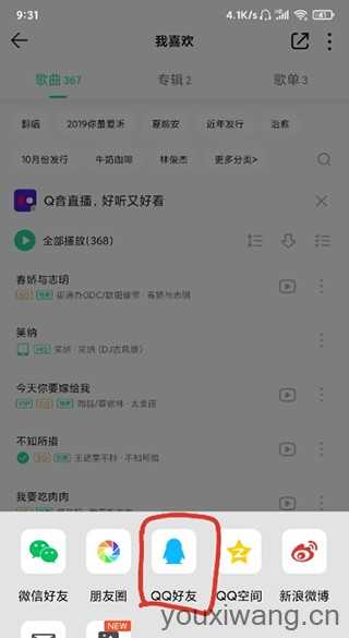 歌词适配最新版 歌词适配最新版