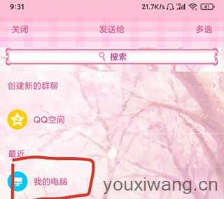歌词适配最新版 歌词适配最新版