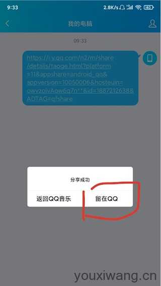 歌词适配最新版 歌词适配最新版