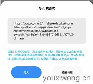 歌词适配最新版 歌词适配最新版