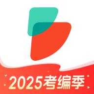 公考雷达官方版