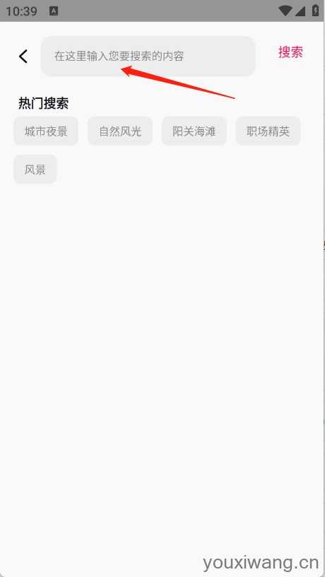 光韵壁纸 光韵壁纸