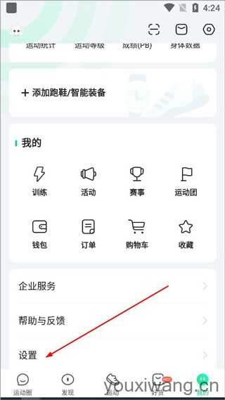 咕咚运动 咕咚运动